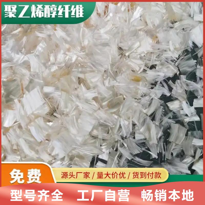 螺旋形高强高模混凝土用pva短纤维发货及时