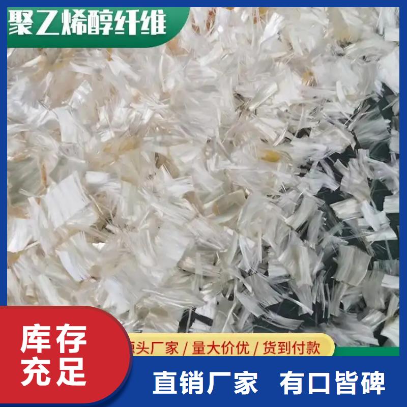 聚乙烯醇（PVA）纤维哪家好供应商