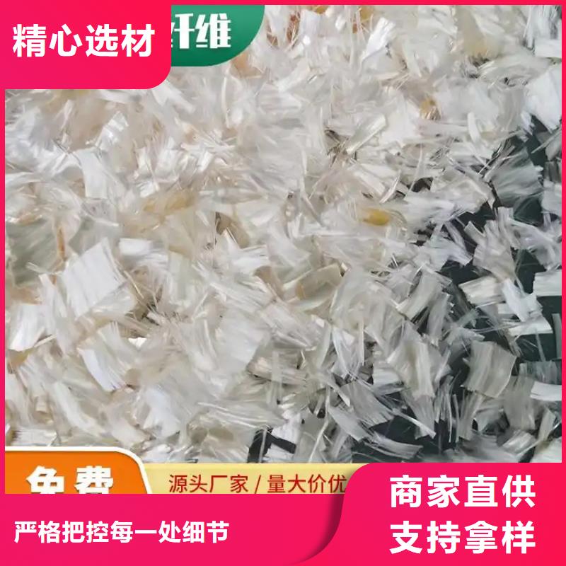 JK-7型螺旋形聚乙烯醇纤维1吨价格免费拿样