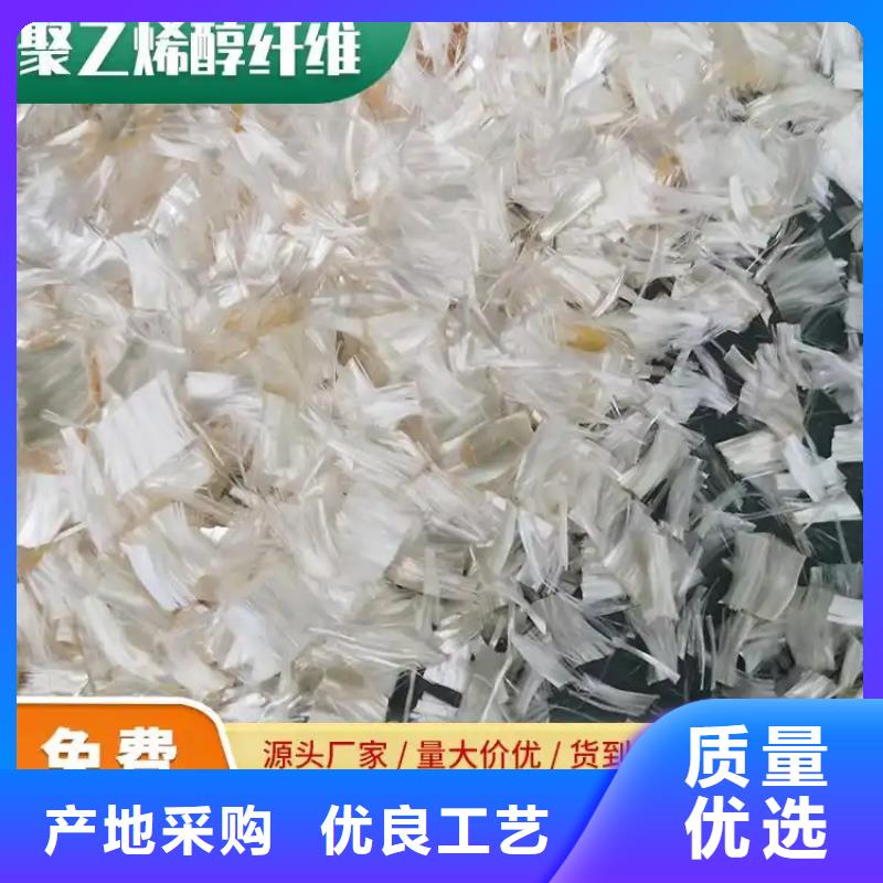 澄迈县风电基础JK-7型聚乙烯醇纤维来电咨询