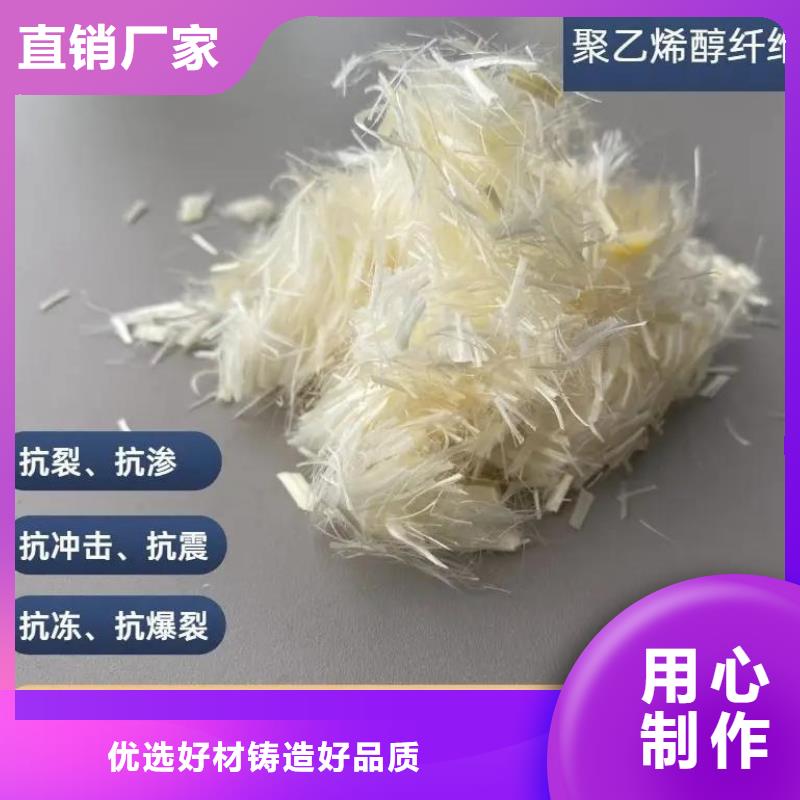 批发螺旋形聚乙烯醇抗裂纤维