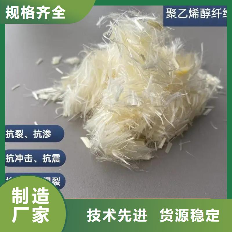 风电基础JK-7型聚乙烯醇纤维欢迎电询