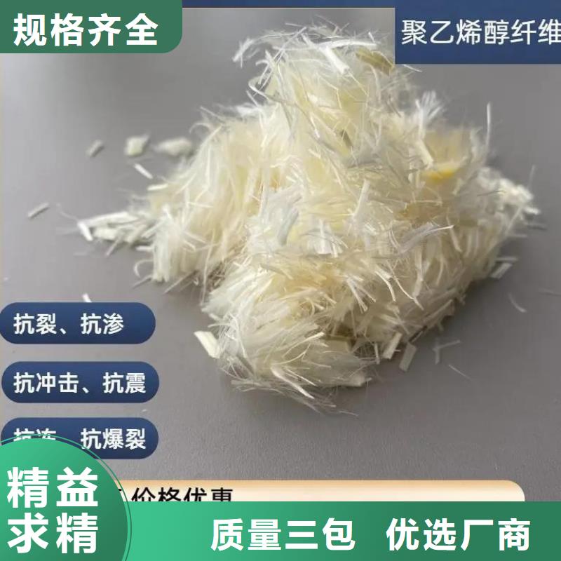 螺旋形高强高模混凝土用pva短纤维质优价廉
