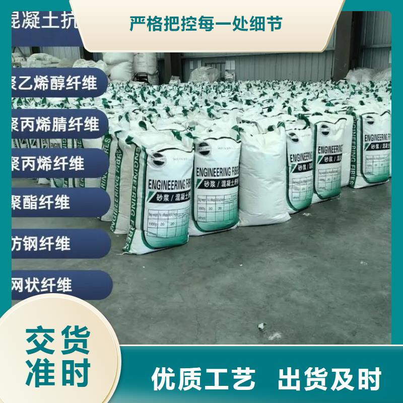 临高县jk-6螺旋形聚乙烯醇纤维报价