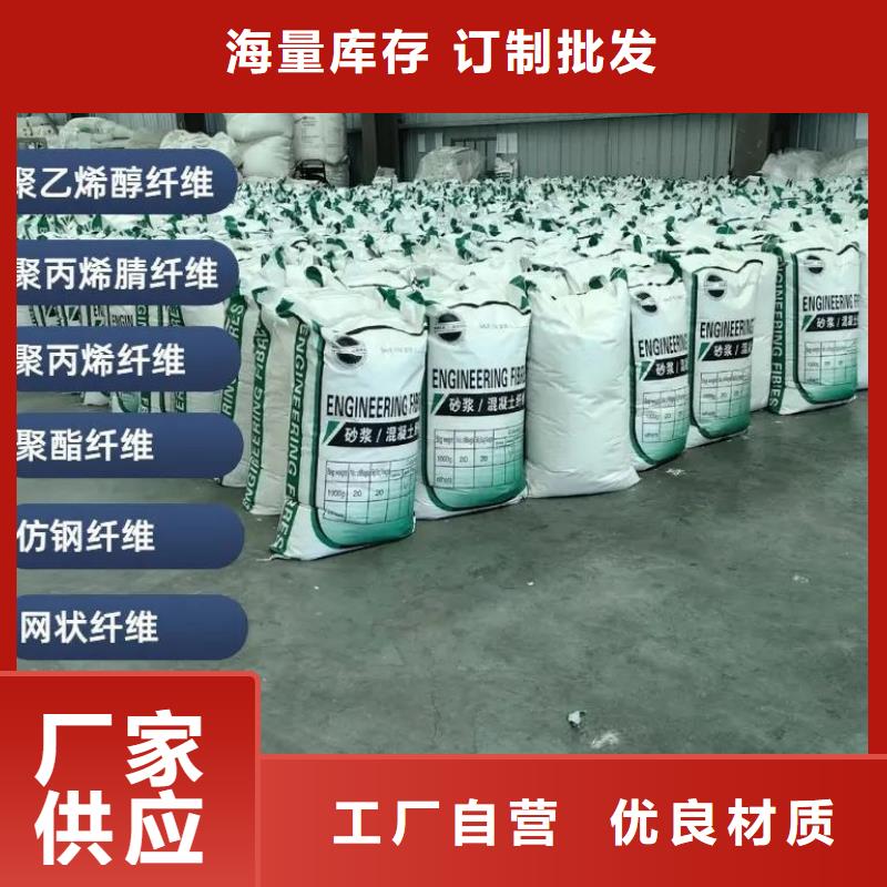 增韧纤维购买