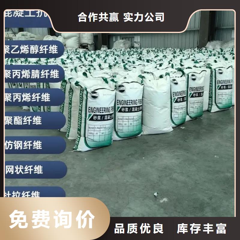 螺旋型聚乙烯醇纤维厂家地址量大从优