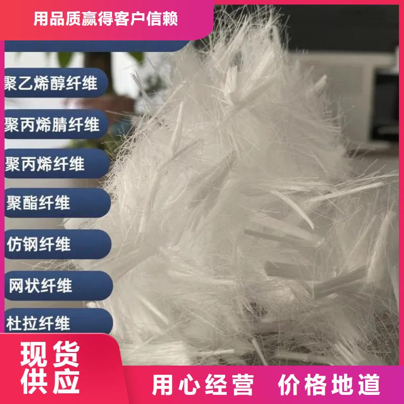 增韧纤维现货充足