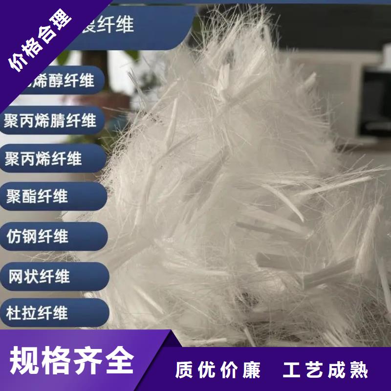 #风电基础用螺旋形聚乙烯醇纤维厂家