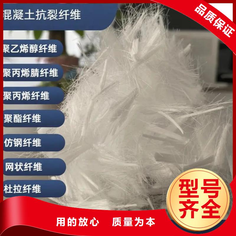 风电基础JK-7型聚乙烯醇纤维报价