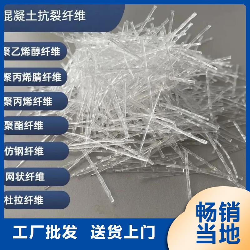 聚乙烯醇（PVA）纤维品质过关
