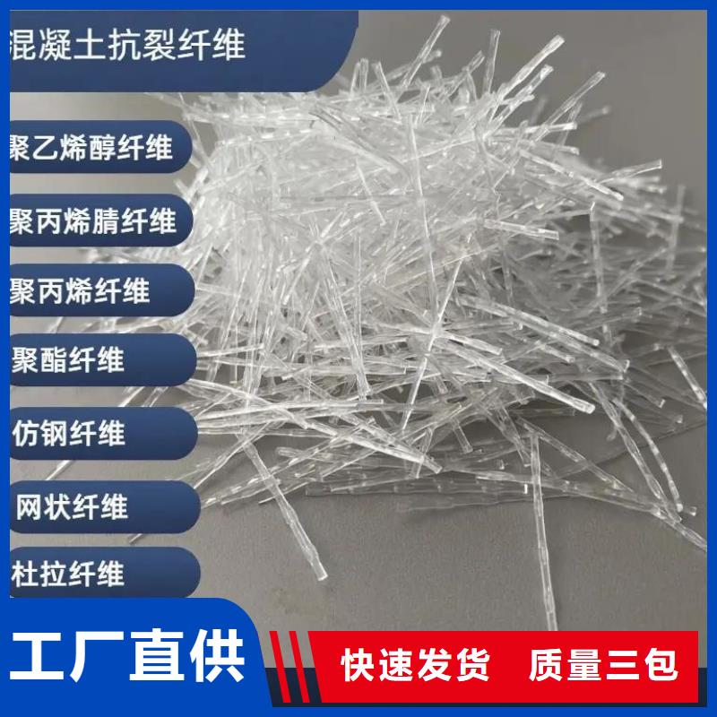 增韧纤维正规厂家