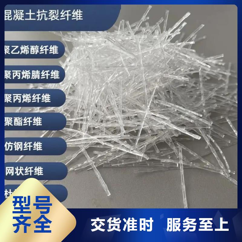 聚乙烯醇（PVA）纤维畅销全国