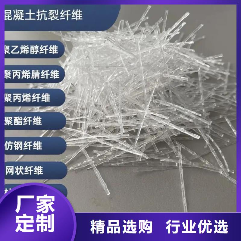 阻裂抗渗jk-7型螺旋形聚乙烯醇纤维厂家直供