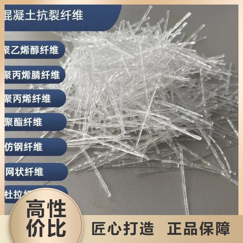 螺旋形聚乙烯醇纤维生产基地