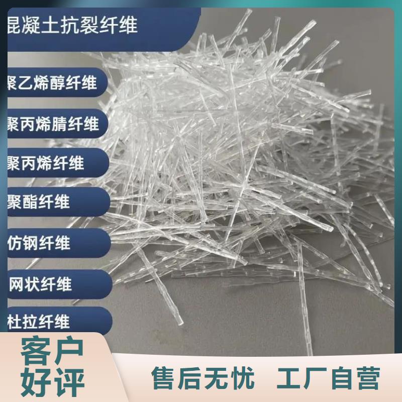 有现货的JK-6型高强高模PVA纤维品牌厂家