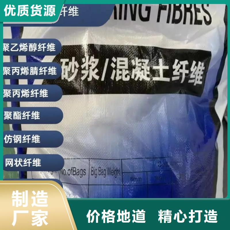 价格合理的JK-6型高强高模PVA纤维生产厂家