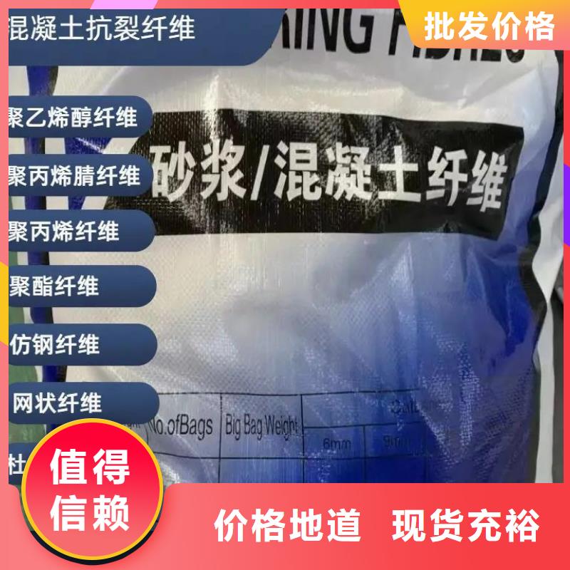 螺旋型聚乙烯醇纤维价格多少品质优