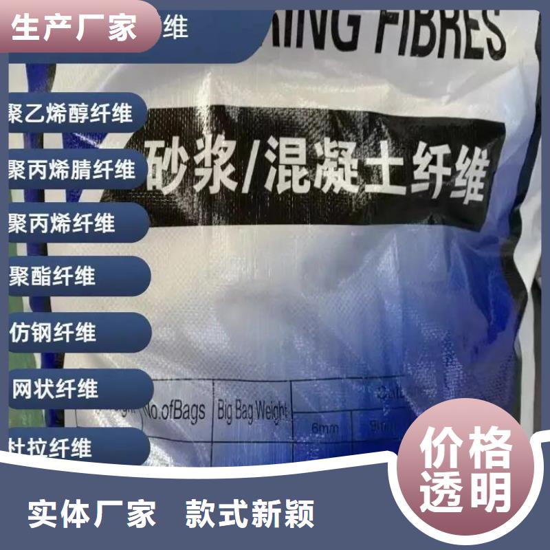 JK-7型螺旋形聚乙烯醇纤维批发零售均可