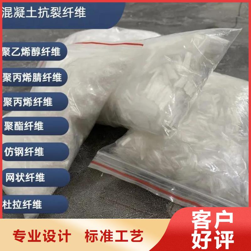 jk-6螺旋形聚乙烯醇纤维-可寄样品
