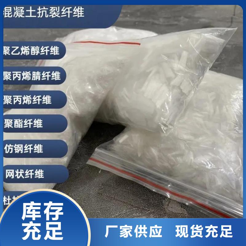 螺旋聚乙烯醇纤维厂家地址源头厂家
