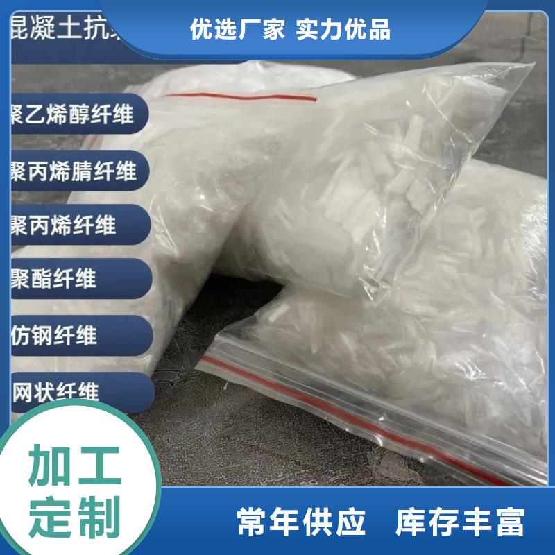 聚乙烯醇（PVA）纤维设计施工