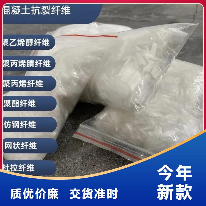 风电基础用螺旋形聚乙烯醇纤维口碑好