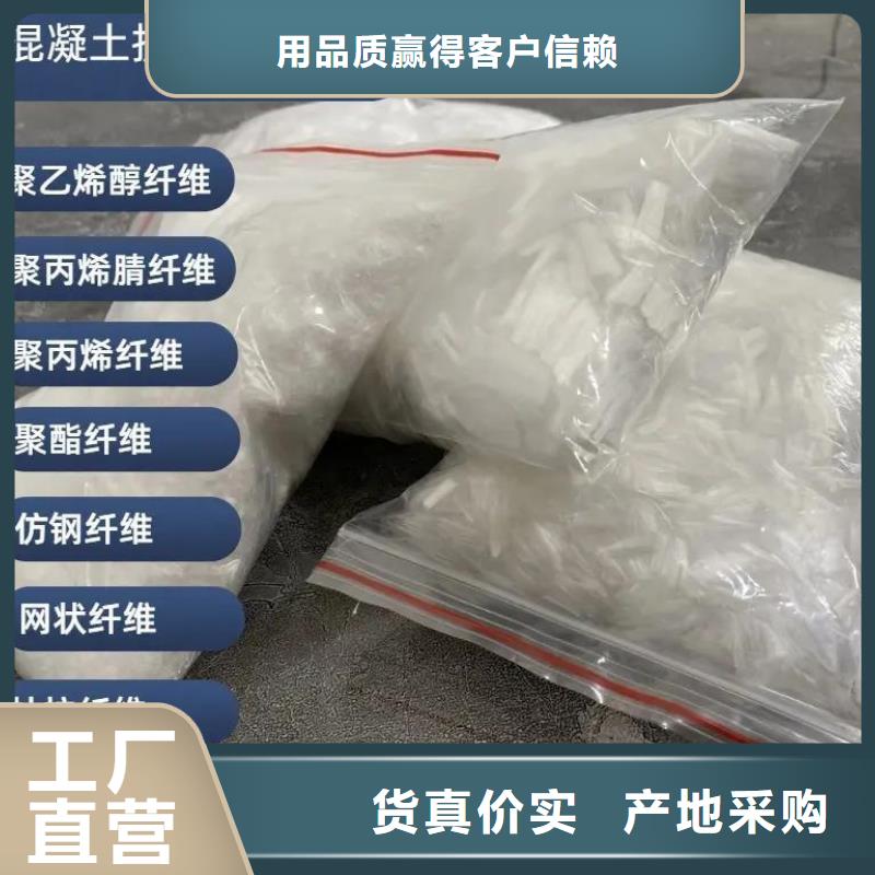 JK-7型螺旋形聚乙烯醇纤维-生产厂家