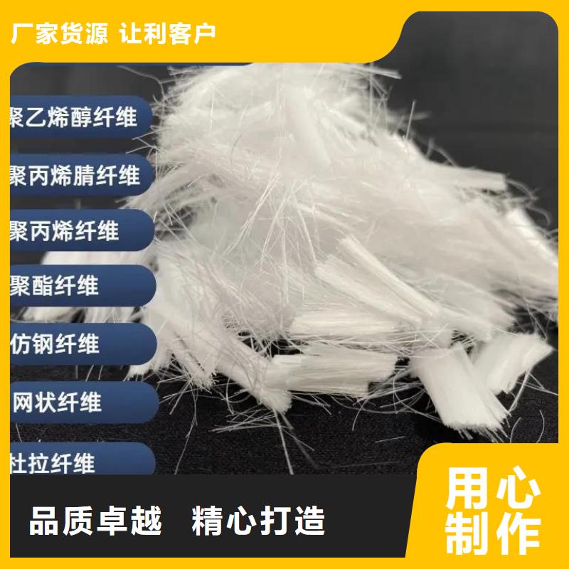 螺旋形高强高模混凝土用pva短纤维学校