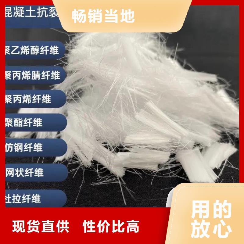 增韧纤维信誉为重