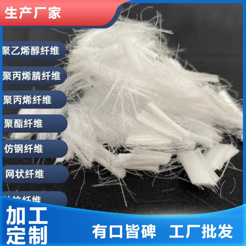 JK-7型螺旋形聚乙烯醇纤维批发