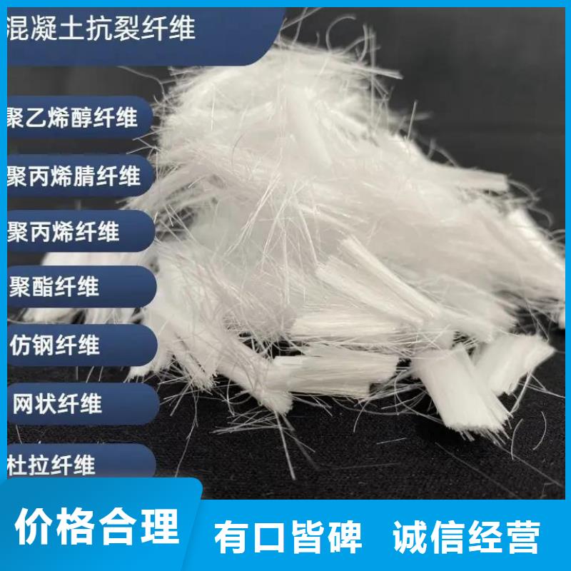 jk-6螺旋形聚乙烯醇纤维批发零售