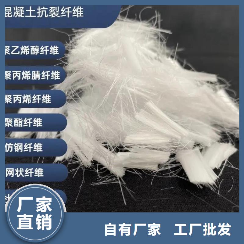 值得信赖的风电基础螺旋形聚乙烯醇纤维批发商