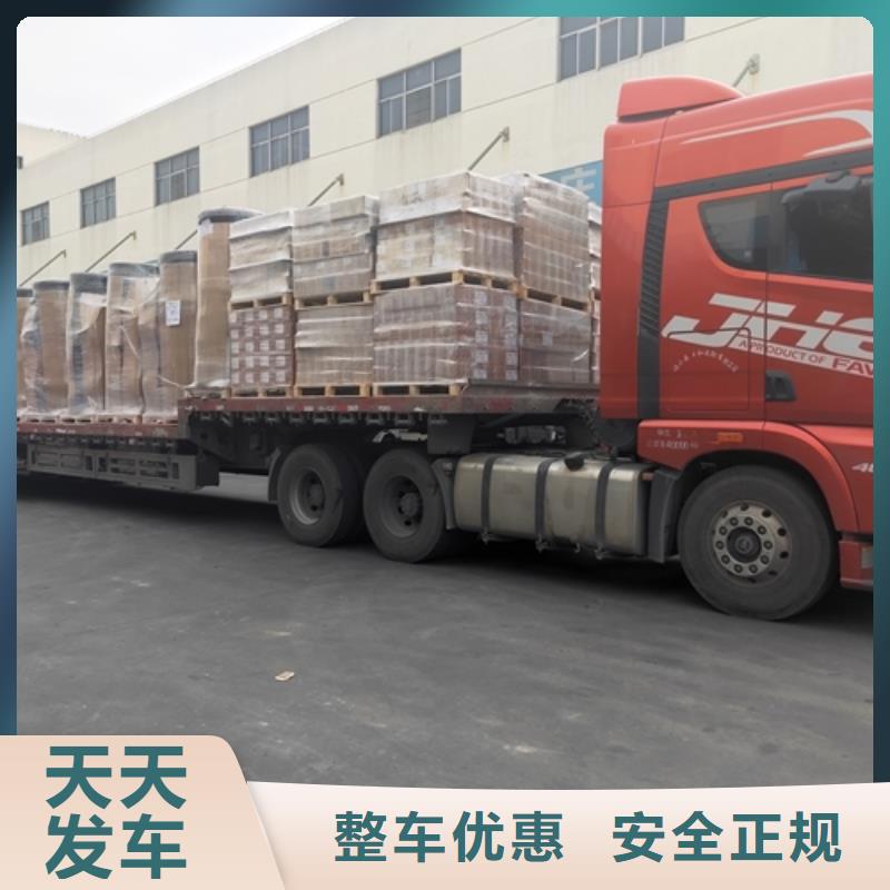 物流服务 【上海到同城货运配送】到达