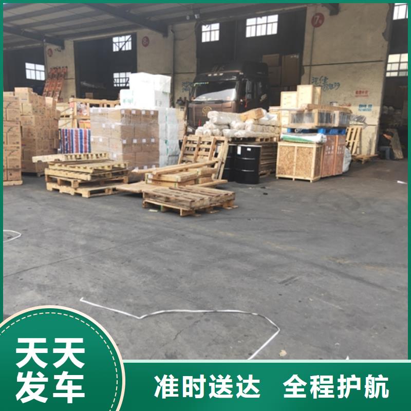 物流服务 【上海到同城货运配送】到达