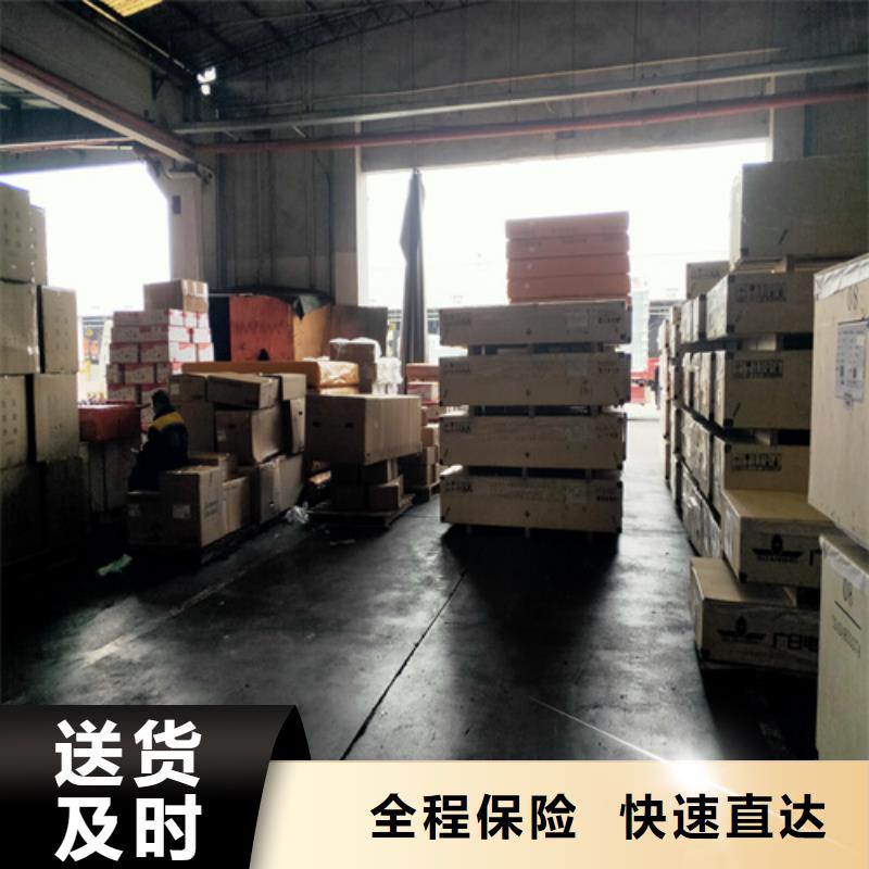 运输,【上海到物流回程车】零担运输