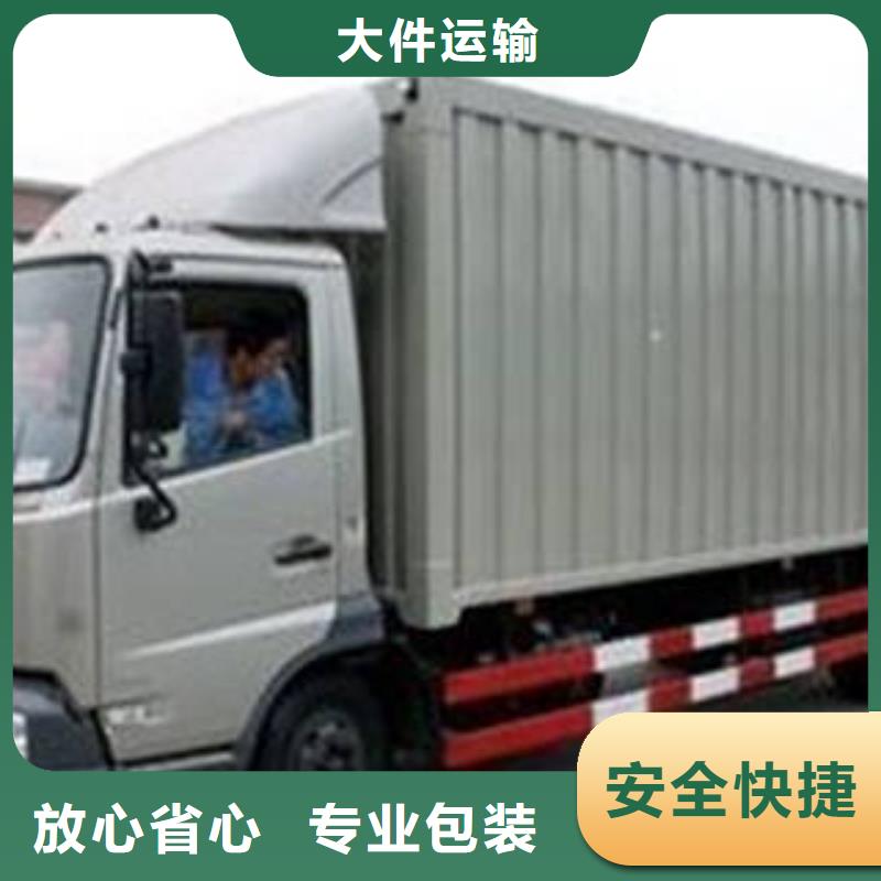 浙江运输_【上海到浙江物流回程车】全程高速