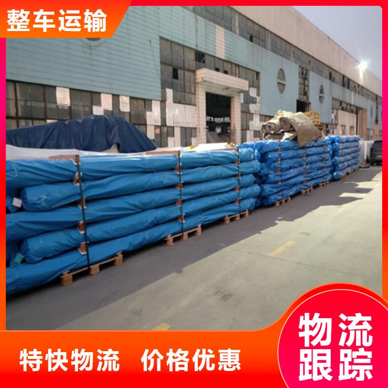 【 货运 上海到大件运输冷链物流】