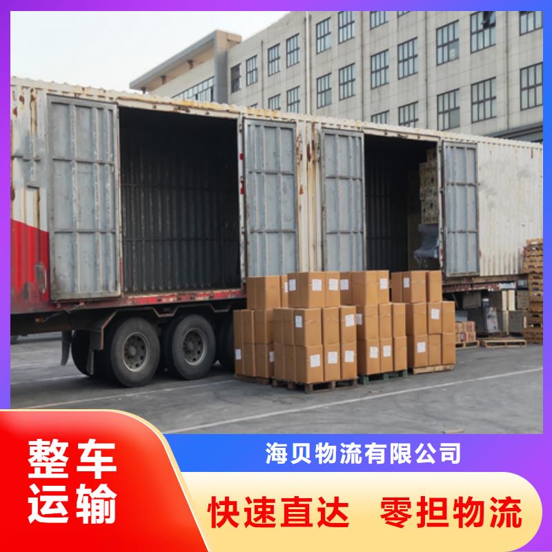 广西货运_【上海到广西物流回程车】家具五包服务