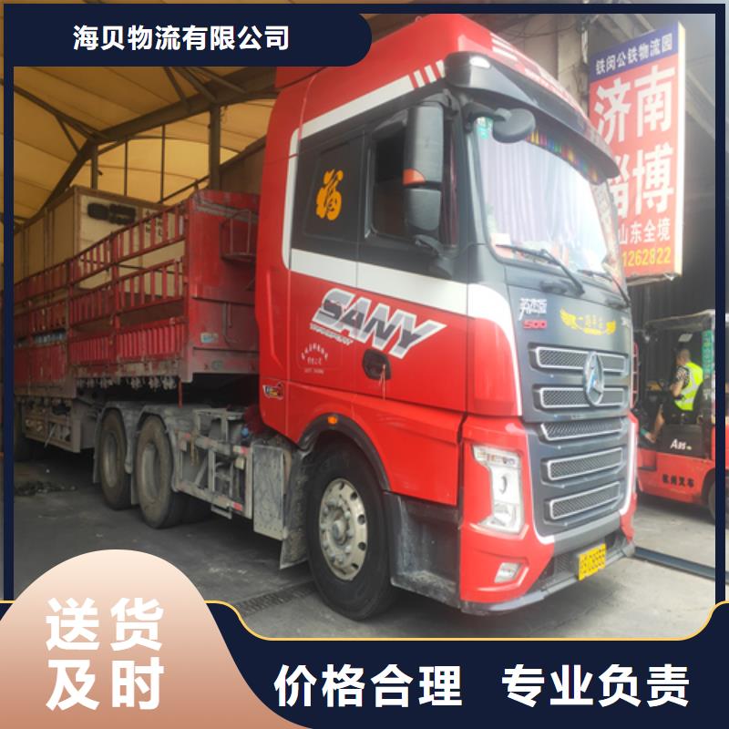 广西货运_【上海到广西物流回程车】家具五包服务