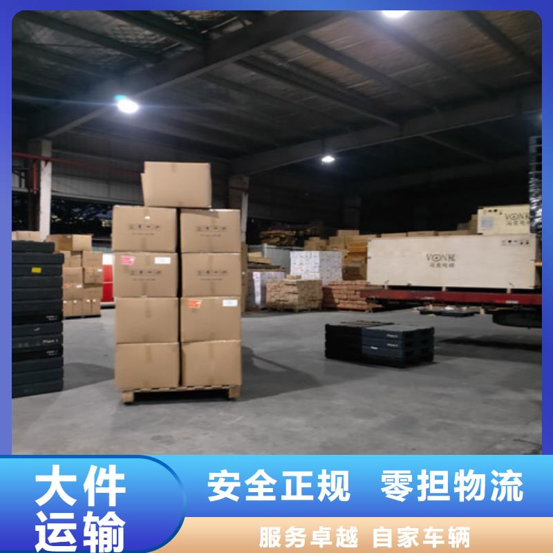 整车物流_【上海到长途物流搬家】正规