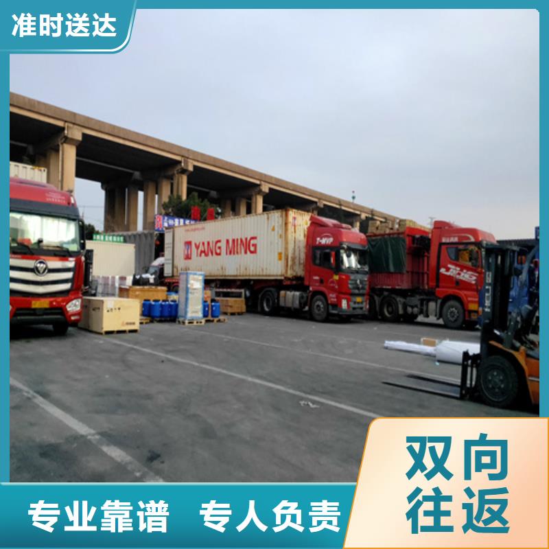 江西整车物流上海到江西物流回程车整车、拼车、回头车