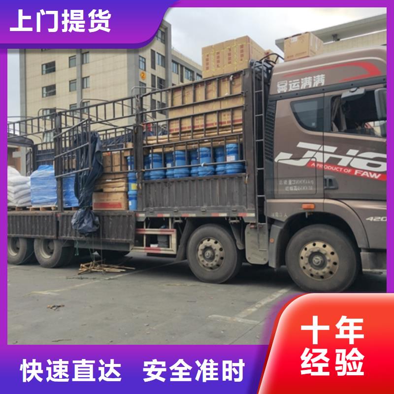 山西专线运输【上海到山西物流回程车】省钱省心