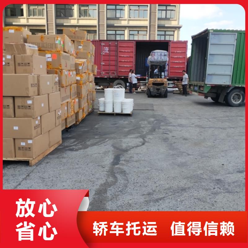 【 专线运输 上海到大件运输运输报价】