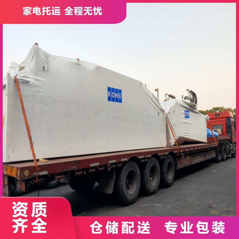 专线运输-【上海到长途物流搬家】专线直达