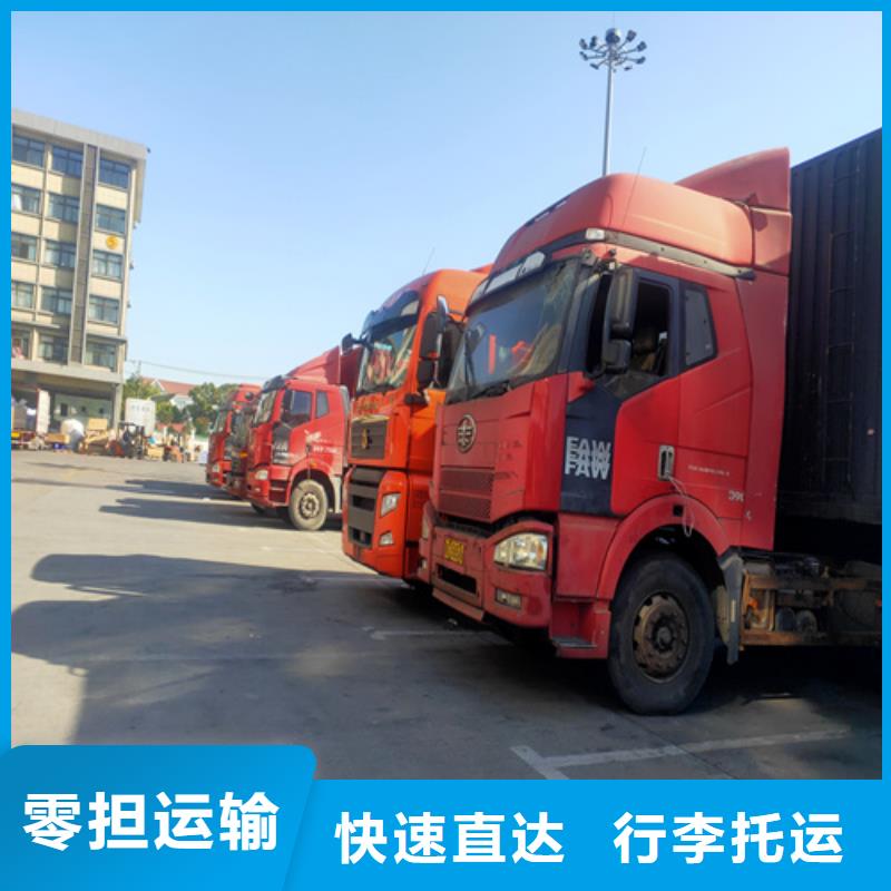 【 专线运输 上海到大件运输运输报价】