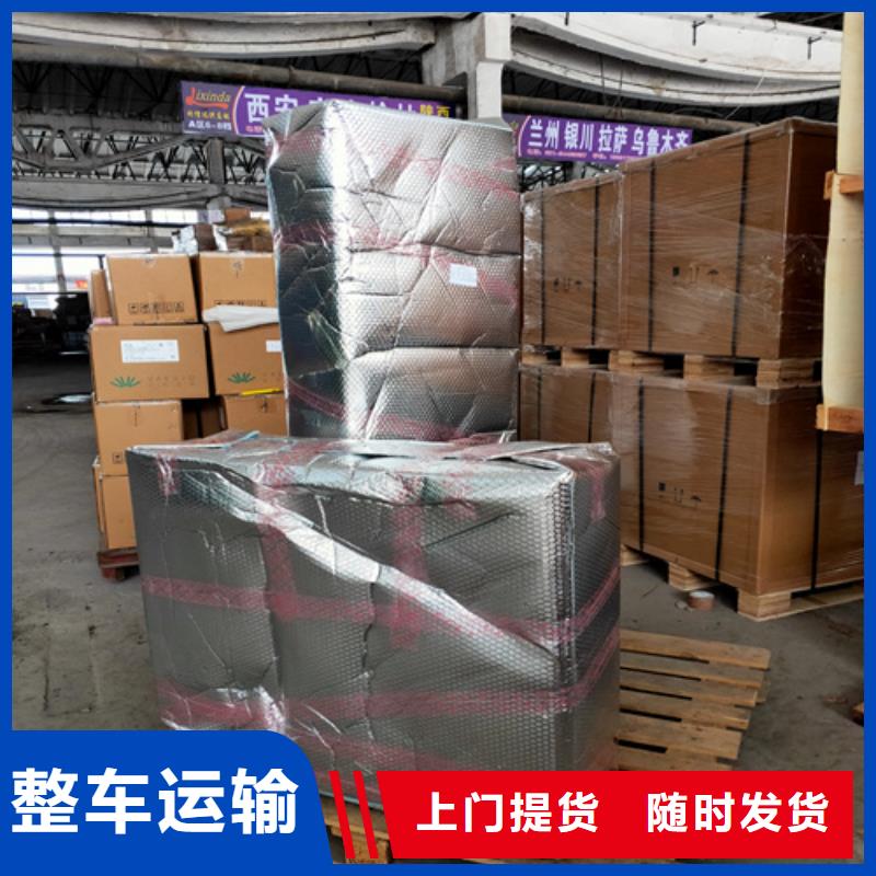 【 物流_上海到物流回程车自有运输车队】