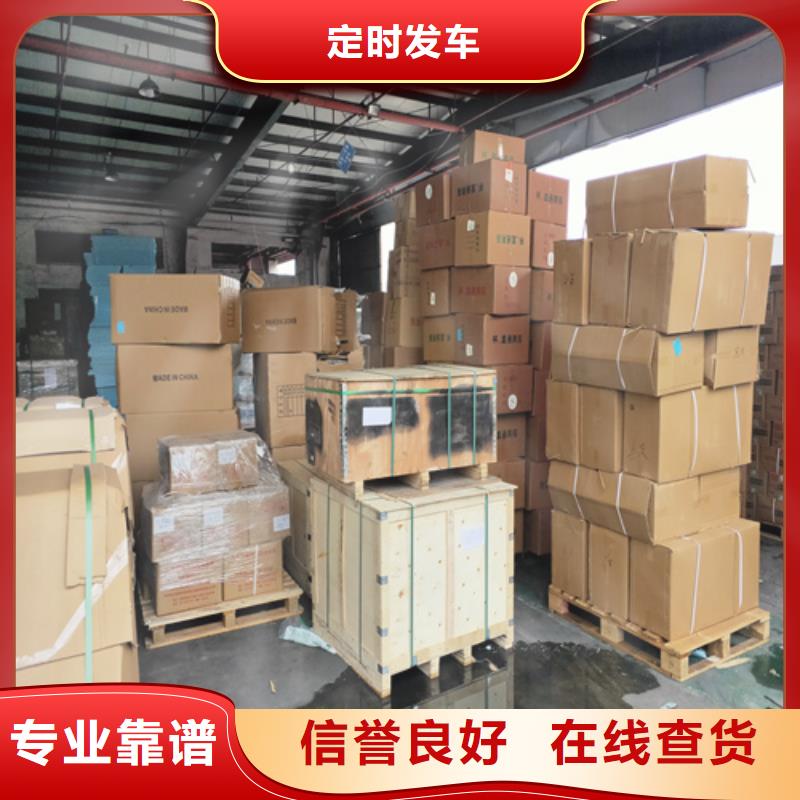 上海到华尔网大件物流运输视频-上海到华尔网大件物流运输|运城市|临猗|芮城|晋城|忻州|长治|朔州|晋中|吕梁