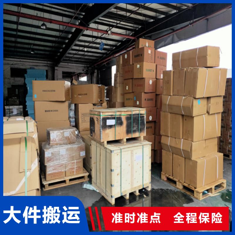 【物流】上海到物流回程车宠物托运