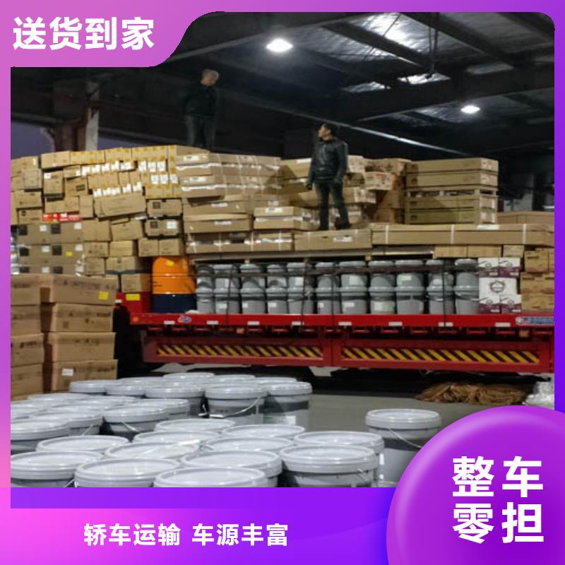 专线,【上海到物流回程车】服务零距离