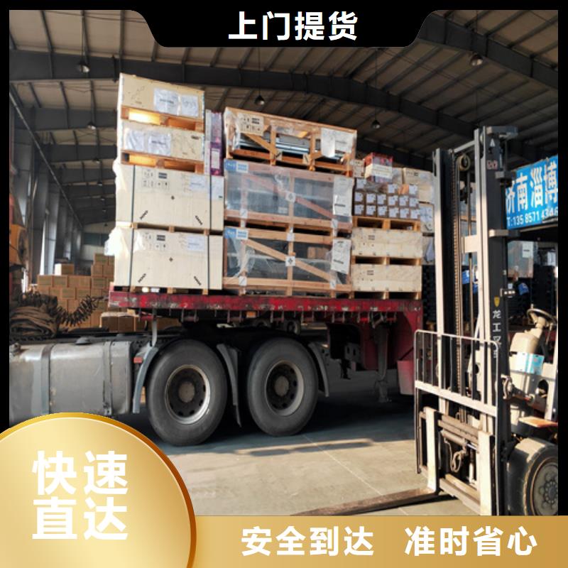 专线,【上海到物流回程车】服务零距离